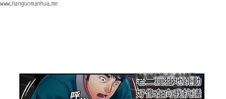 韩国漫画恋上闺蜜的爸爸/恋上朋友的爸爸/爱上闺蜜的爸爸/爱上朋友的爸爸韩漫_恋上闺蜜的爸爸/恋上朋友的爸爸/爱上闺蜜的爸爸/爱上朋友的爸爸-第18话在线免费阅读-韩国漫画-第121张图片