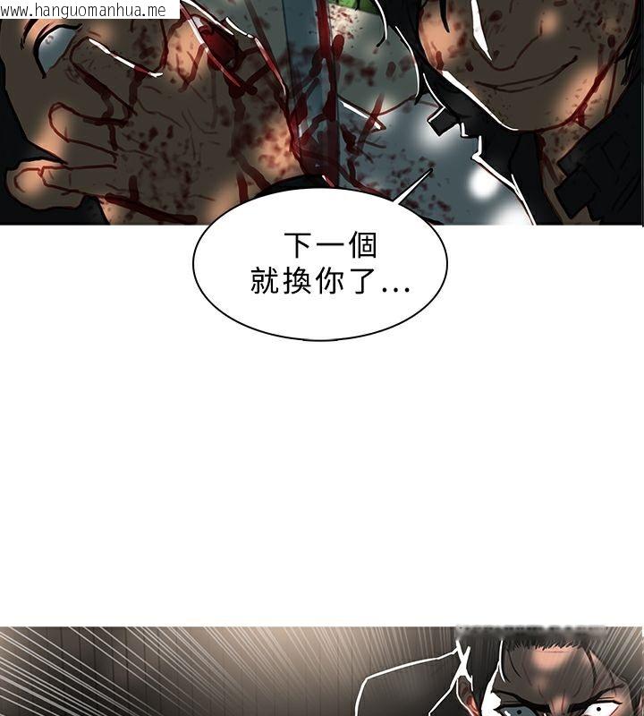 韩国漫画异邦人韩漫_异邦人-第44话在线免费阅读-韩国漫画-第5张图片