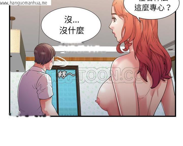 韩国漫画恋上闺蜜的爸爸/恋上朋友的爸爸/爱上闺蜜的爸爸/爱上朋友的爸爸韩漫_恋上闺蜜的爸爸/恋上朋友的爸爸/爱上闺蜜的爸爸/爱上朋友的爸爸-第51话在线免费阅读-韩国漫画-第88张图片