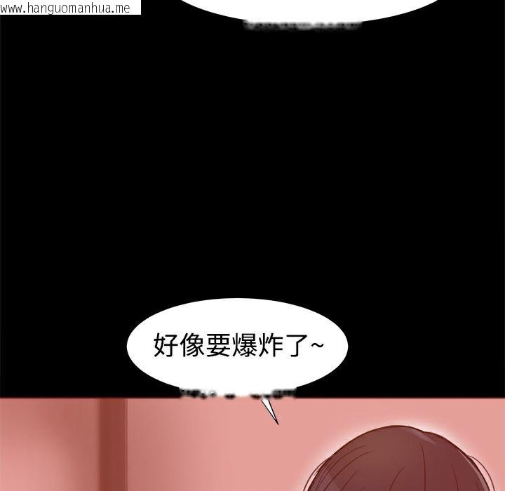 韩国漫画Thrill-Girl/帮派女婿韩漫_Thrill-Girl/帮派女婿-第3话在线免费阅读-韩国漫画-第30张图片