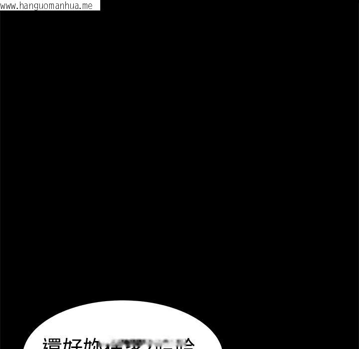 韩国漫画Thrill-Girl/帮派女婿韩漫_Thrill-Girl/帮派女婿-第28话在线免费阅读-韩国漫画-第37张图片