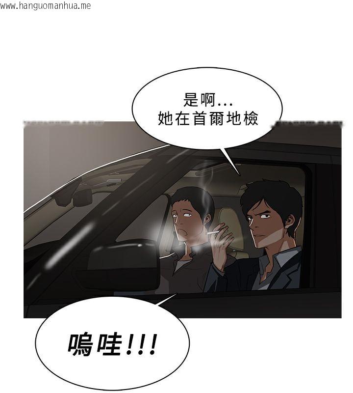 韩国漫画异邦人韩漫_异邦人-第31话在线免费阅读-韩国漫画-第36张图片