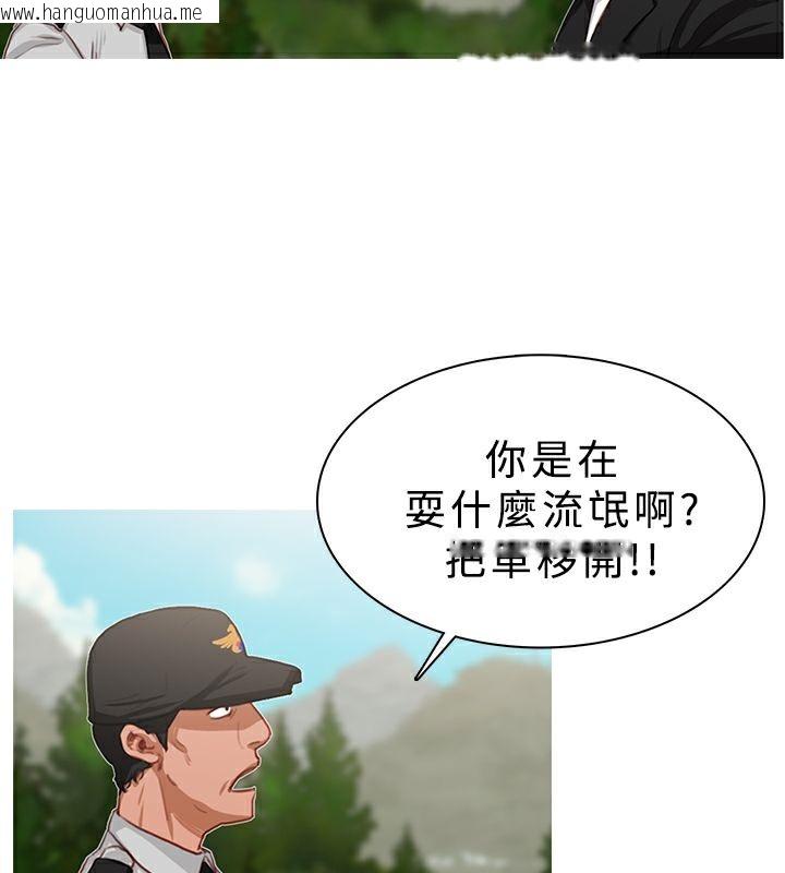 韩国漫画异邦人韩漫_异邦人-第19话在线免费阅读-韩国漫画-第12张图片