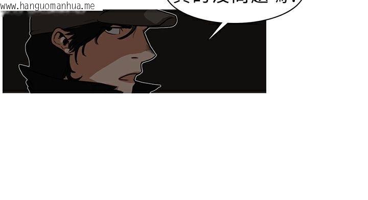 韩国漫画异邦人韩漫_异邦人-第6话在线免费阅读-韩国漫画-第7张图片