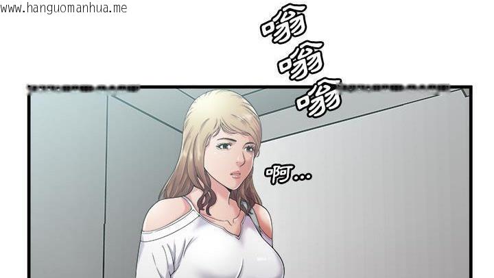 韩国漫画恋上闺蜜的爸爸/恋上朋友的爸爸/爱上闺蜜的爸爸/爱上朋友的爸爸韩漫_恋上闺蜜的爸爸/恋上朋友的爸爸/爱上闺蜜的爸爸/爱上朋友的爸爸-第58话在线免费阅读-韩国漫画-第7张图片