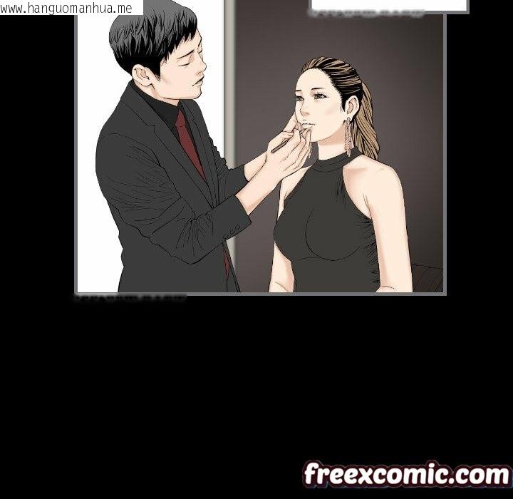 韩国漫画最后的男人-|-地表最后的男人韩漫_最后的男人-|-地表最后的男人-第12话在线免费阅读-韩国漫画-第9张图片