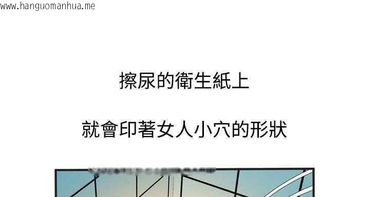 韩国漫画恋上闺蜜的爸爸/恋上朋友的爸爸/爱上闺蜜的爸爸/爱上朋友的爸爸韩漫_恋上闺蜜的爸爸/恋上朋友的爸爸/爱上闺蜜的爸爸/爱上朋友的爸爸-第7话在线免费阅读-韩国漫画-第141张图片