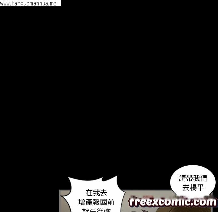 韩国漫画最后的男人-|-地表最后的男人韩漫_最后的男人-|-地表最后的男人-第5话在线免费阅读-韩国漫画-第48张图片