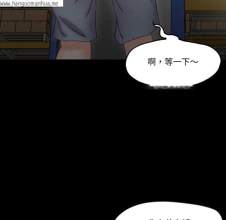 韩国漫画甜蜜的假期韩漫_甜蜜的假期-第9话在线免费阅读-韩国漫画-第72张图片