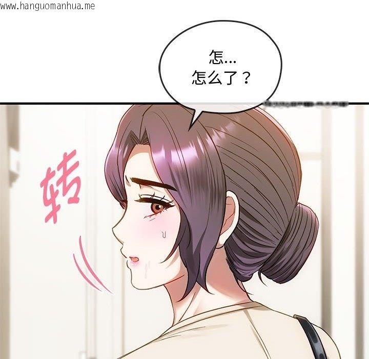 韩国漫画无法克制的爱/难以克制的欲望韩漫_无法克制的爱/难以克制的欲望-第39话在线免费阅读-韩国漫画-第95张图片