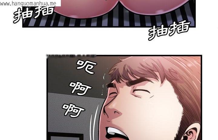 韩国漫画恋上闺蜜的爸爸/恋上朋友的爸爸/爱上闺蜜的爸爸/爱上朋友的爸爸韩漫_恋上闺蜜的爸爸/恋上朋友的爸爸/爱上闺蜜的爸爸/爱上朋友的爸爸-第57话在线免费阅读-韩国漫画-第100张图片