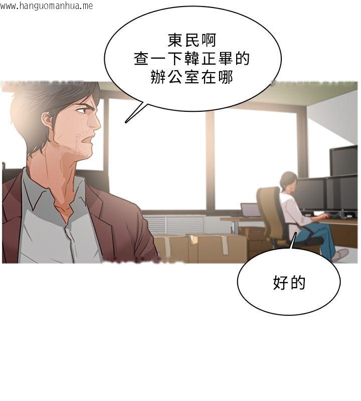 韩国漫画异邦人韩漫_异邦人-第37话在线免费阅读-韩国漫画-第62张图片