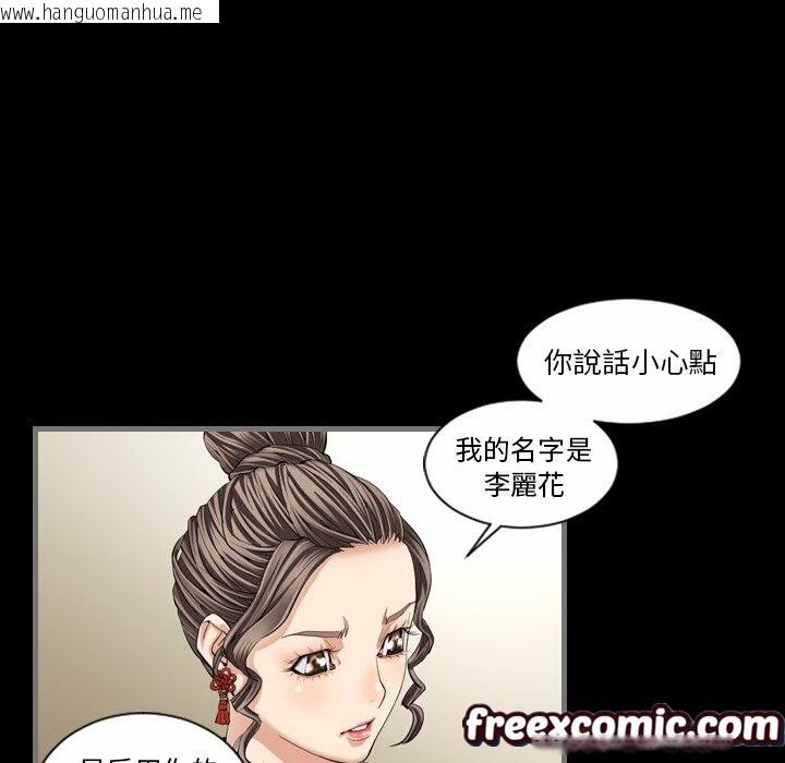 韩国漫画最后的男人-|-地表最后的男人韩漫_最后的男人-|-地表最后的男人-第5话在线免费阅读-韩国漫画-第88张图片