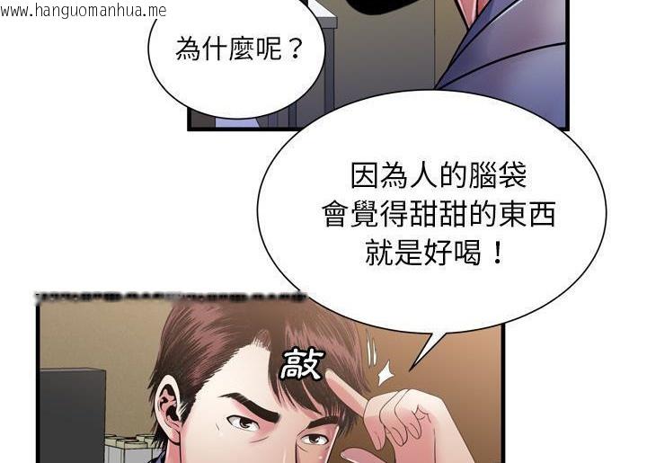 韩国漫画恋上闺蜜的爸爸/恋上朋友的爸爸/爱上闺蜜的爸爸/爱上朋友的爸爸韩漫_恋上闺蜜的爸爸/恋上朋友的爸爸/爱上闺蜜的爸爸/爱上朋友的爸爸-第52话在线免费阅读-韩国漫画-第29张图片