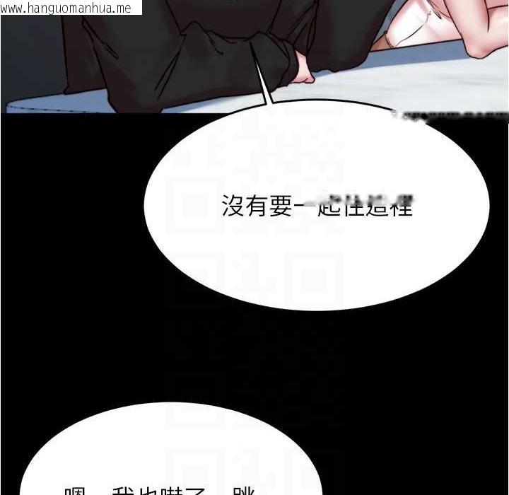 韩国漫画小裤裤笔记韩漫_小裤裤笔记-第199话-你靠笔记嚣张的日子就到今天了在线免费阅读-韩国漫画-第144张图片