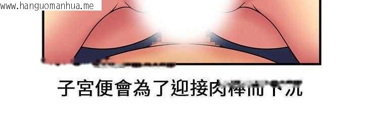 韩国漫画恋上闺蜜的爸爸/恋上朋友的爸爸/爱上闺蜜的爸爸/爱上朋友的爸爸韩漫_恋上闺蜜的爸爸/恋上朋友的爸爸/爱上闺蜜的爸爸/爱上朋友的爸爸-第24话在线免费阅读-韩国漫画-第47张图片