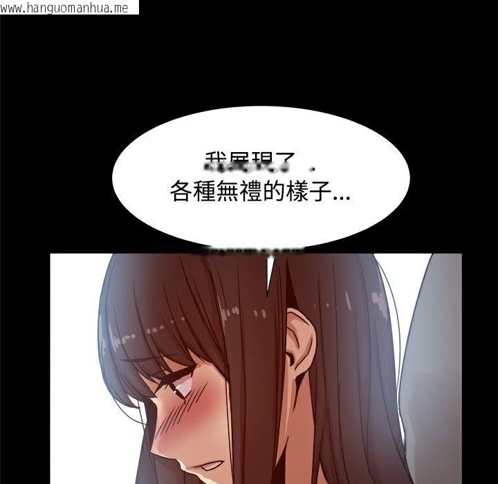 韩国漫画Thrill-Girl/帮派女婿韩漫_Thrill-Girl/帮派女婿-第14话在线免费阅读-韩国漫画-第38张图片