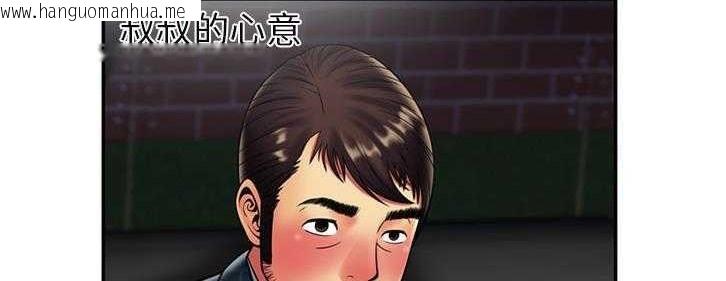 韩国漫画恋上闺蜜的爸爸/恋上朋友的爸爸/爱上闺蜜的爸爸/爱上朋友的爸爸韩漫_恋上闺蜜的爸爸/恋上朋友的爸爸/爱上闺蜜的爸爸/爱上朋友的爸爸-第19话在线免费阅读-韩国漫画-第135张图片