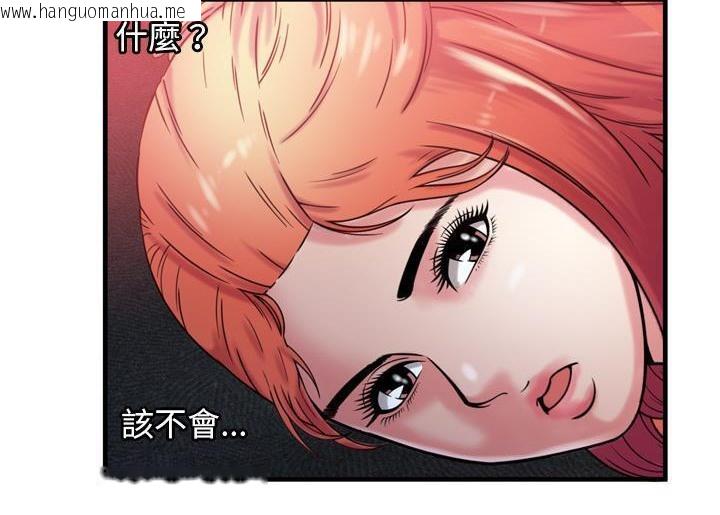 韩国漫画恋上闺蜜的爸爸/恋上朋友的爸爸/爱上闺蜜的爸爸/爱上朋友的爸爸韩漫_恋上闺蜜的爸爸/恋上朋友的爸爸/爱上闺蜜的爸爸/爱上朋友的爸爸-第52话在线免费阅读-韩国漫画-第104张图片