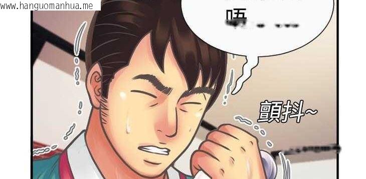 韩国漫画恋上闺蜜的爸爸/恋上朋友的爸爸/爱上闺蜜的爸爸/爱上朋友的爸爸韩漫_恋上闺蜜的爸爸/恋上朋友的爸爸/爱上闺蜜的爸爸/爱上朋友的爸爸-第4话在线免费阅读-韩国漫画-第77张图片