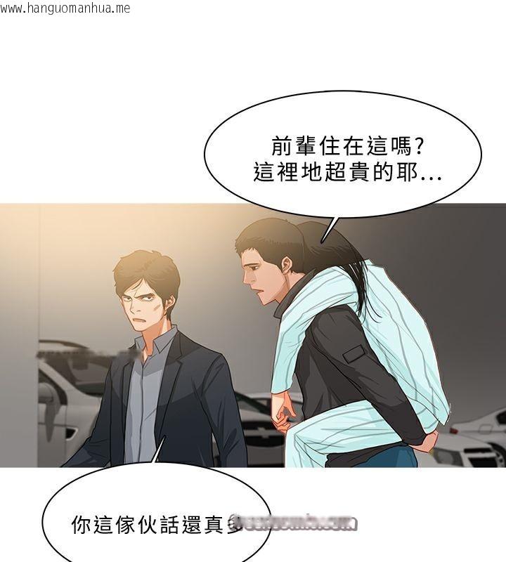 韩国漫画异邦人韩漫_异邦人-第30话在线免费阅读-韩国漫画-第50张图片