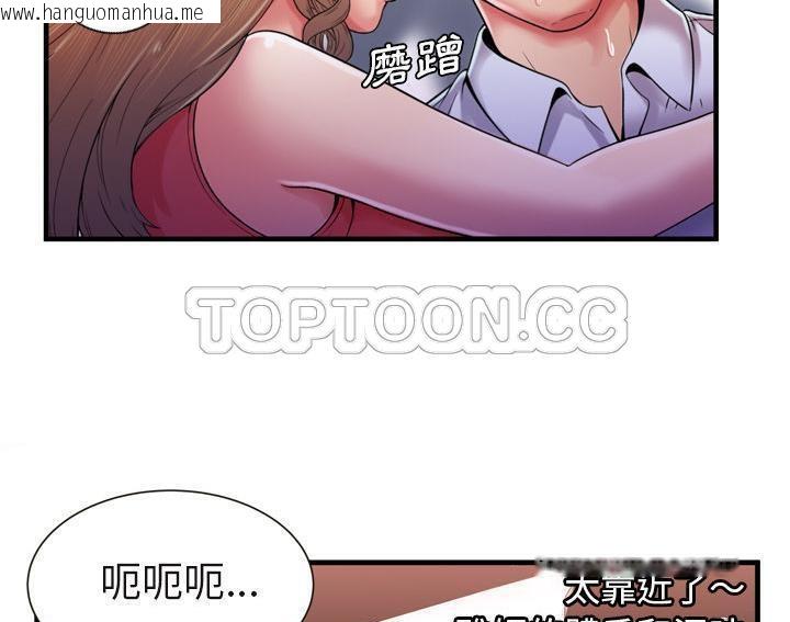 韩国漫画恋上闺蜜的爸爸/恋上朋友的爸爸/爱上闺蜜的爸爸/爱上朋友的爸爸韩漫_恋上闺蜜的爸爸/恋上朋友的爸爸/爱上闺蜜的爸爸/爱上朋友的爸爸-第53话在线免费阅读-韩国漫画-第38张图片