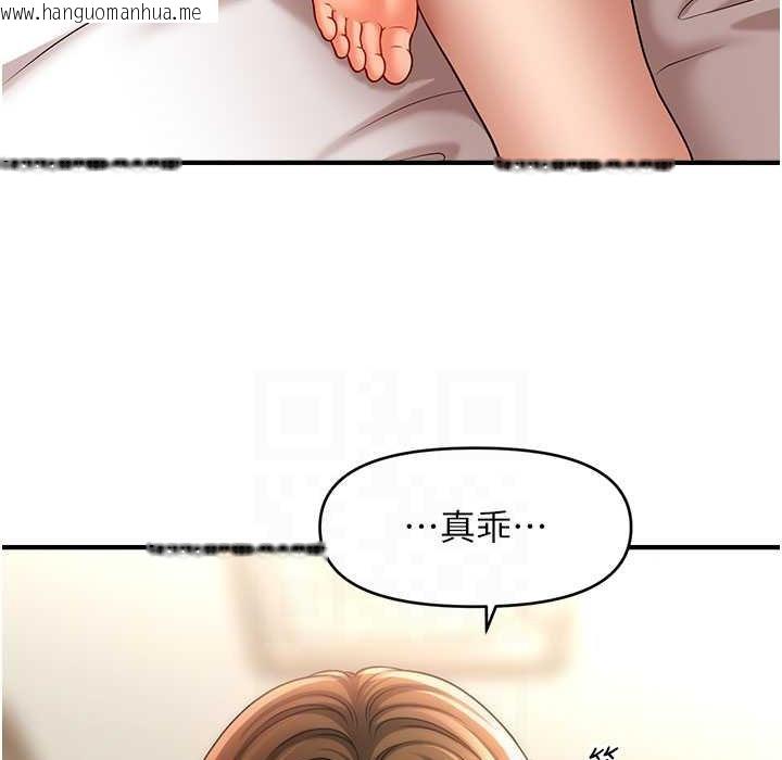 韩国漫画催眠撩法韩漫_催眠撩法-第35话-激战之余的角色扮演在线免费阅读-韩国漫画-第37张图片