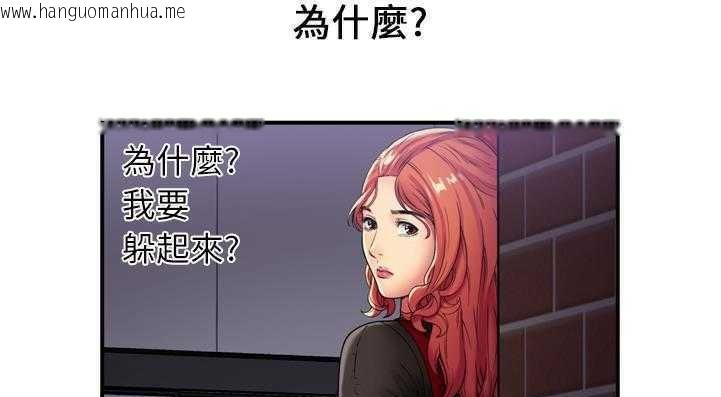 韩国漫画恋上闺蜜的爸爸/恋上朋友的爸爸/爱上闺蜜的爸爸/爱上朋友的爸爸韩漫_恋上闺蜜的爸爸/恋上朋友的爸爸/爱上闺蜜的爸爸/爱上朋友的爸爸-第29话在线免费阅读-韩国漫画-第31张图片