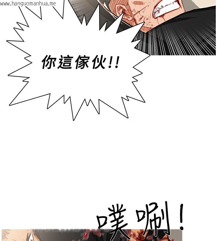 韩国漫画异邦人韩漫_异邦人-第41话在线免费阅读-韩国漫画-第31张图片