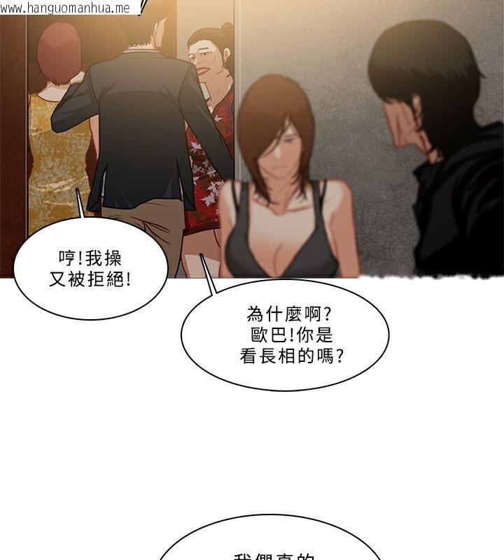 韩国漫画异邦人韩漫_异邦人-第53话在线免费阅读-韩国漫画-第59张图片