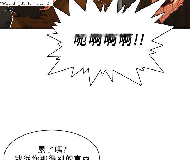 韩国漫画异邦人韩漫_异邦人-第51话在线免费阅读-韩国漫画-第53张图片