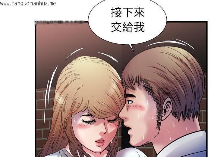 韩国漫画恋上闺蜜的爸爸/恋上朋友的爸爸/爱上闺蜜的爸爸/爱上朋友的爸爸韩漫_恋上闺蜜的爸爸/恋上朋友的爸爸/爱上闺蜜的爸爸/爱上朋友的爸爸-第49话在线免费阅读-韩国漫画-第79张图片