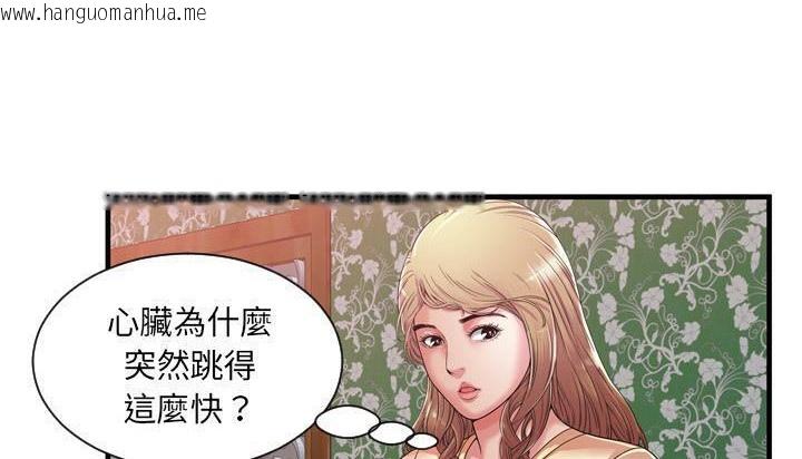 韩国漫画恋上闺蜜的爸爸/恋上朋友的爸爸/爱上闺蜜的爸爸/爱上朋友的爸爸韩漫_恋上闺蜜的爸爸/恋上朋友的爸爸/爱上闺蜜的爸爸/爱上朋友的爸爸-第48话在线免费阅读-韩国漫画-第20张图片