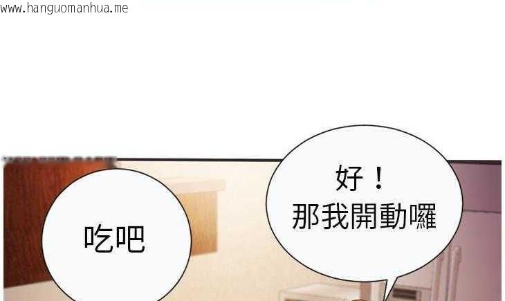 韩国漫画恋上闺蜜的爸爸/恋上朋友的爸爸/爱上闺蜜的爸爸/爱上朋友的爸爸韩漫_恋上闺蜜的爸爸/恋上朋友的爸爸/爱上闺蜜的爸爸/爱上朋友的爸爸-第5话在线免费阅读-韩国漫画-第89张图片