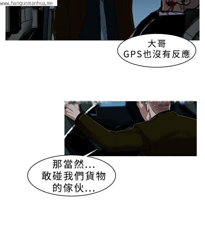 韩国漫画异邦人韩漫_异邦人-第6话在线免费阅读-韩国漫画-第62张图片