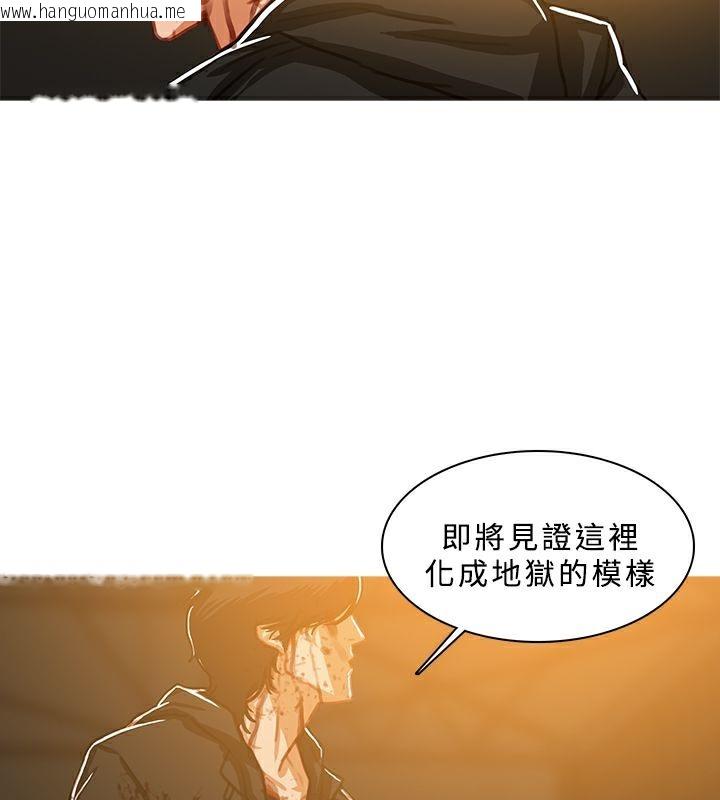 韩国漫画异邦人韩漫_异邦人-第47话在线免费阅读-韩国漫画-第38张图片