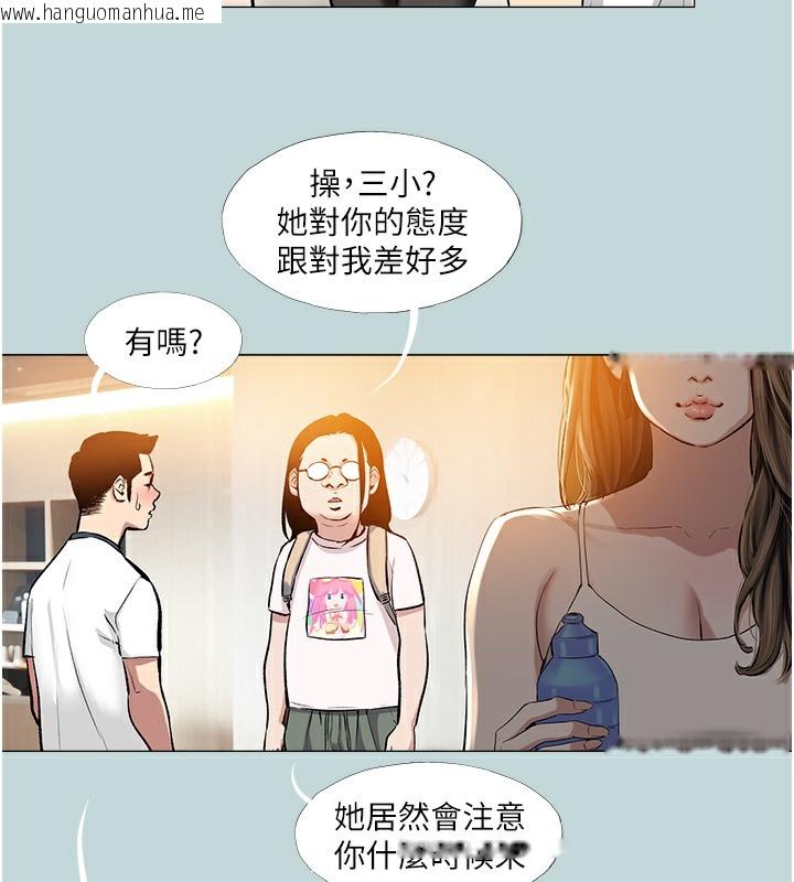 韩国漫画进击的巨根韩漫_进击的巨根-第1话-大小决定一切在线免费阅读-韩国漫画-第49张图片