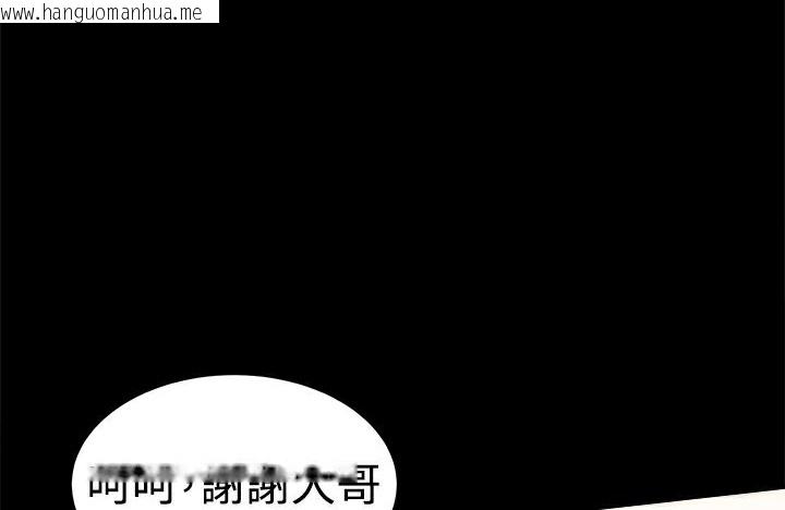 韩国漫画Thrill-Girl/帮派女婿韩漫_Thrill-Girl/帮派女婿-第27话在线免费阅读-韩国漫画-第6张图片