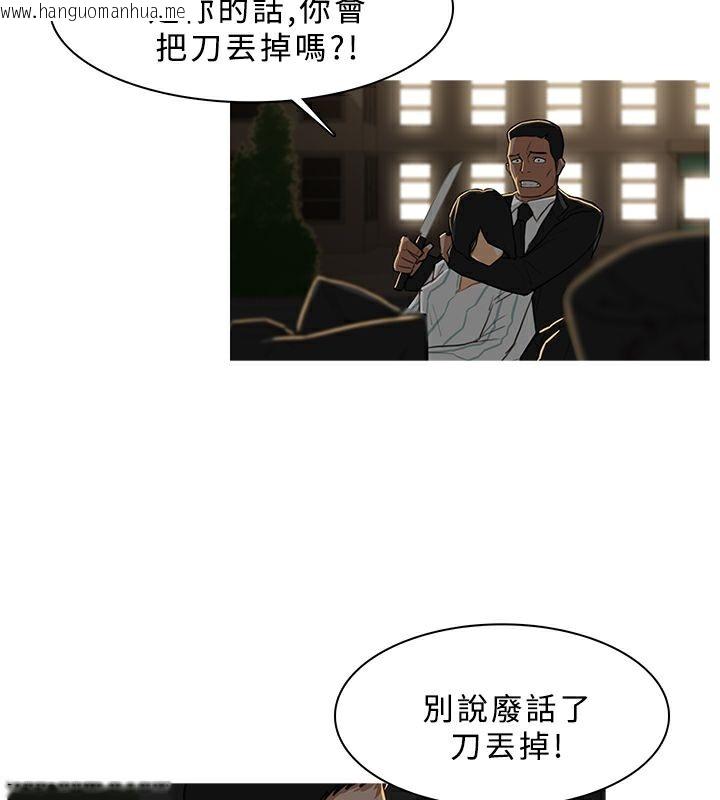 韩国漫画异邦人韩漫_异邦人-第30话在线免费阅读-韩国漫画-第10张图片