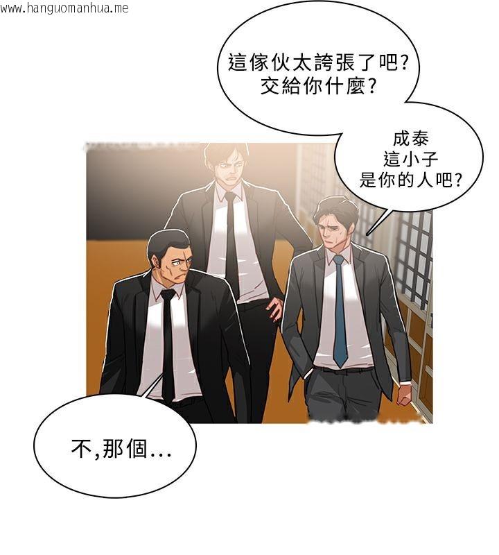 韩国漫画异邦人韩漫_异邦人-第49话在线免费阅读-韩国漫画-第12张图片