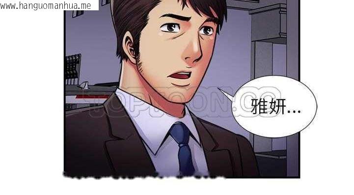 韩国漫画恋上闺蜜的爸爸/恋上朋友的爸爸/爱上闺蜜的爸爸/爱上朋友的爸爸韩漫_恋上闺蜜的爸爸/恋上朋友的爸爸/爱上闺蜜的爸爸/爱上朋友的爸爸-第29话在线免费阅读-韩国漫画-第8张图片