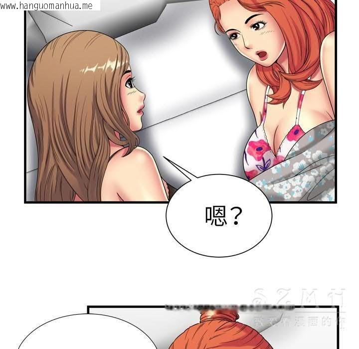 韩国漫画恋上闺蜜的爸爸/恋上朋友的爸爸/爱上闺蜜的爸爸/爱上朋友的爸爸韩漫_恋上闺蜜的爸爸/恋上朋友的爸爸/爱上闺蜜的爸爸/爱上朋友的爸爸-第42话在线免费阅读-韩国漫画-第87张图片