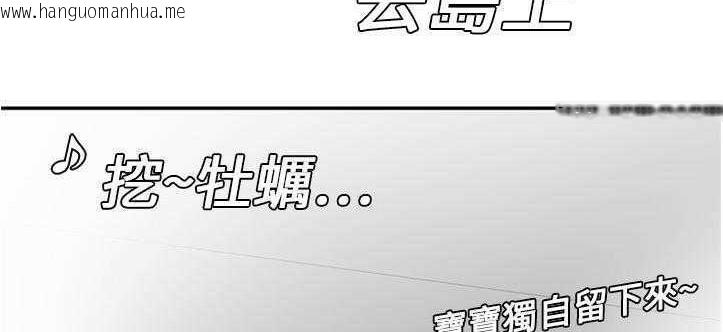 韩国漫画恋上闺蜜的爸爸/恋上朋友的爸爸/爱上闺蜜的爸爸/爱上朋友的爸爸韩漫_恋上闺蜜的爸爸/恋上朋友的爸爸/爱上闺蜜的爸爸/爱上朋友的爸爸-第20话在线免费阅读-韩国漫画-第70张图片