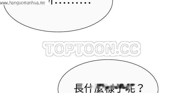 韩国漫画恋上闺蜜的爸爸/恋上朋友的爸爸/爱上闺蜜的爸爸/爱上朋友的爸爸韩漫_恋上闺蜜的爸爸/恋上朋友的爸爸/爱上闺蜜的爸爸/爱上朋友的爸爸-第7话在线免费阅读-韩国漫画-第128张图片