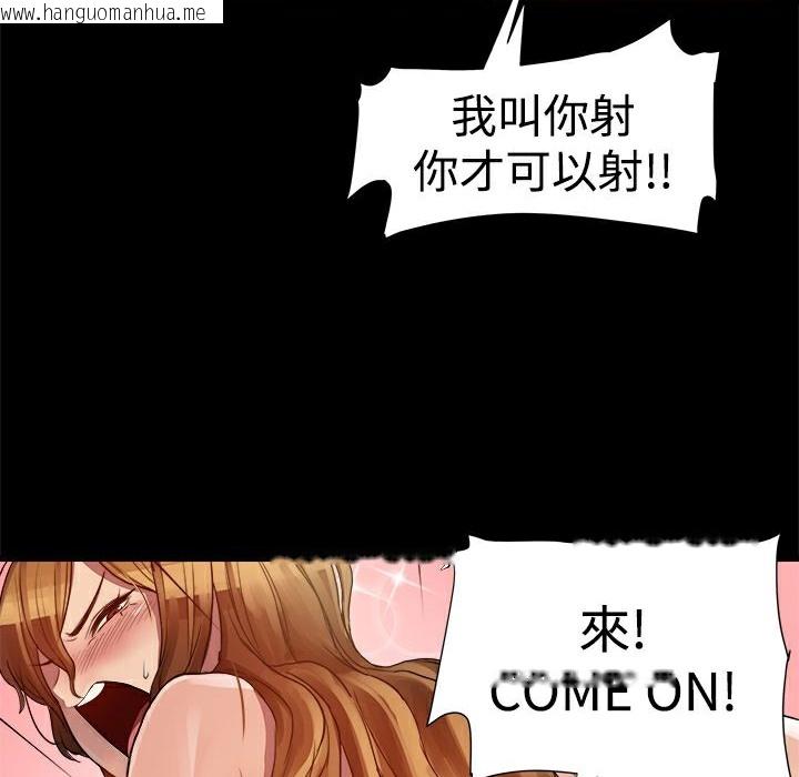 韩国漫画Thrill-Girl/帮派女婿韩漫_Thrill-Girl/帮派女婿-第5话在线免费阅读-韩国漫画-第80张图片