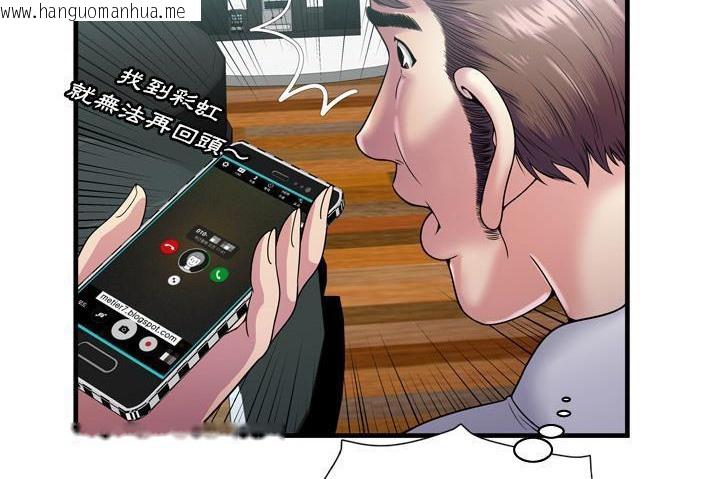 韩国漫画恋上闺蜜的爸爸/恋上朋友的爸爸/爱上闺蜜的爸爸/爱上朋友的爸爸韩漫_恋上闺蜜的爸爸/恋上朋友的爸爸/爱上闺蜜的爸爸/爱上朋友的爸爸-第60话在线免费阅读-韩国漫画-第45张图片