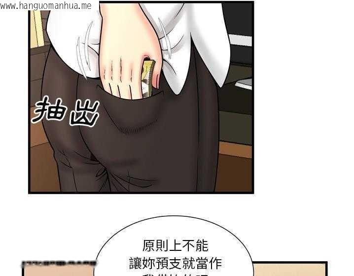 韩国漫画恋上闺蜜的爸爸/恋上朋友的爸爸/爱上闺蜜的爸爸/爱上朋友的爸爸韩漫_恋上闺蜜的爸爸/恋上朋友的爸爸/爱上闺蜜的爸爸/爱上朋友的爸爸-第33话在线免费阅读-韩国漫画-第42张图片