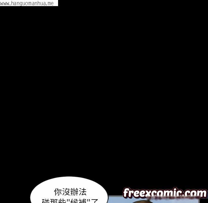 韩国漫画最后的男人-|-地表最后的男人韩漫_最后的男人-|-地表最后的男人-第10话在线免费阅读-韩国漫画-第81张图片