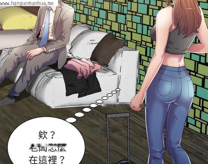 韩国漫画恋上闺蜜的爸爸/恋上朋友的爸爸/爱上闺蜜的爸爸/爱上朋友的爸爸韩漫_恋上闺蜜的爸爸/恋上朋友的爸爸/爱上闺蜜的爸爸/爱上朋友的爸爸-第54话在线免费阅读-韩国漫画-第5张图片