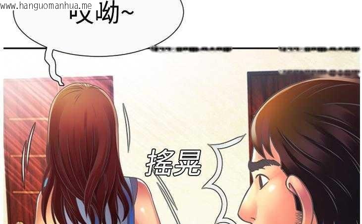 韩国漫画恋上闺蜜的爸爸/恋上朋友的爸爸/爱上闺蜜的爸爸/爱上朋友的爸爸韩漫_恋上闺蜜的爸爸/恋上朋友的爸爸/爱上闺蜜的爸爸/爱上朋友的爸爸-第3话在线免费阅读-韩国漫画-第131张图片